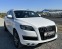 Обява за продажба на Audi Q7 3.6FSI *S-Line* ~24 900 лв. - изображение 2