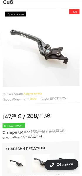 Honda Cbr 1000, снимка 14