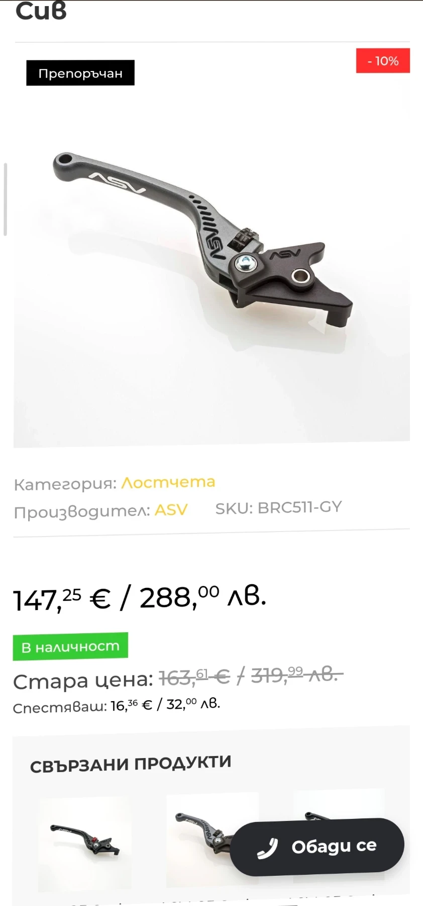 Honda Cbr 1000, снимка 14 - Мотоциклети и мототехника - 54269708