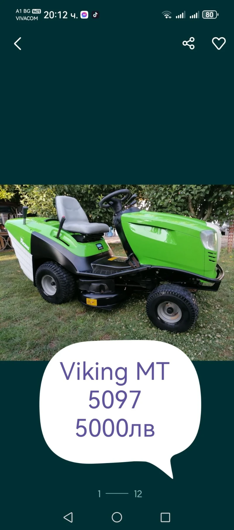 Трактор John Deere ТРАКТОРНИ КОСАЧКИ, снимка 10 - Селскостопанска техника - 52260750