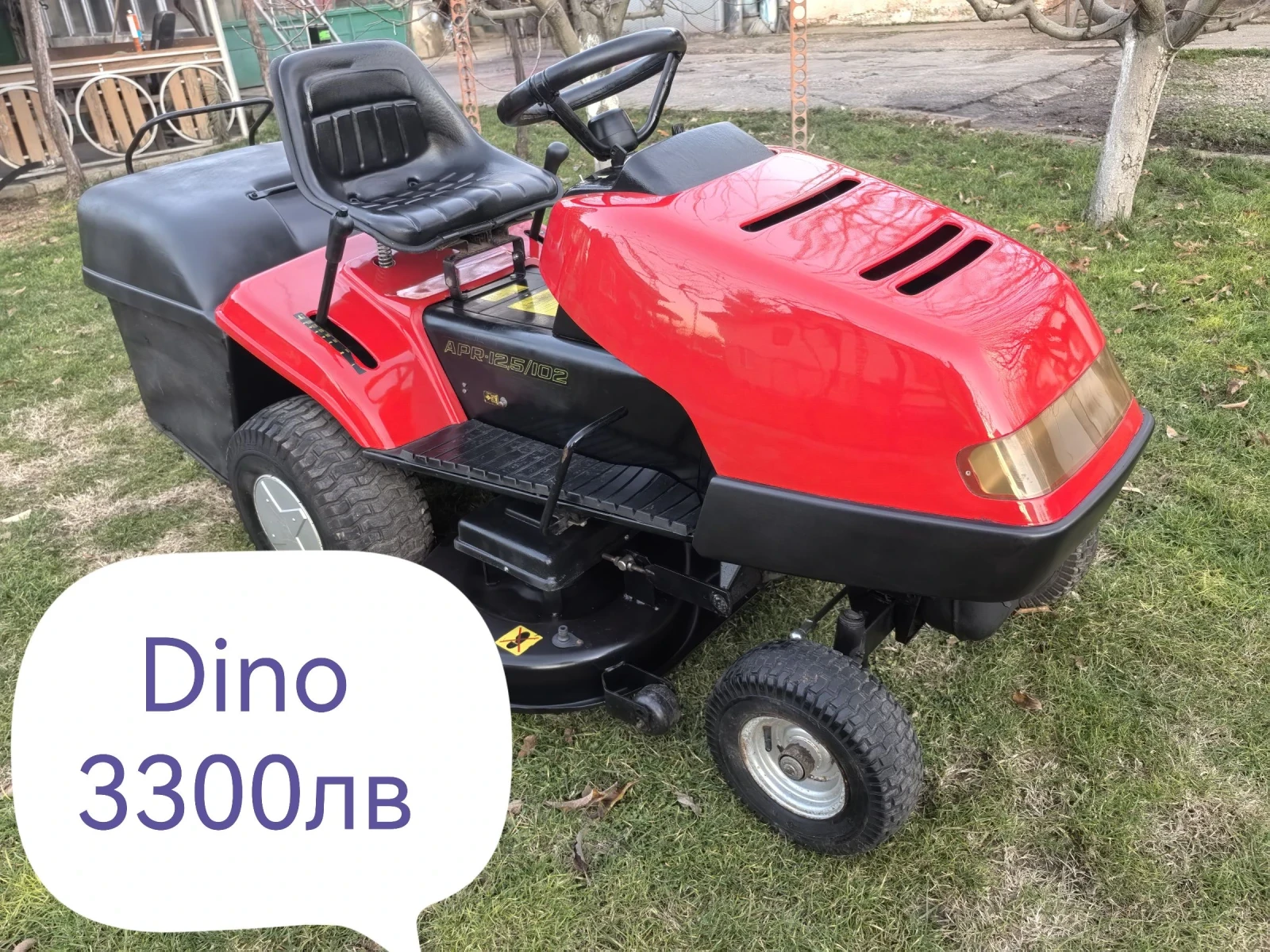 ������� John Deere ��������� ������� | Mobile.bg � ����������� 14