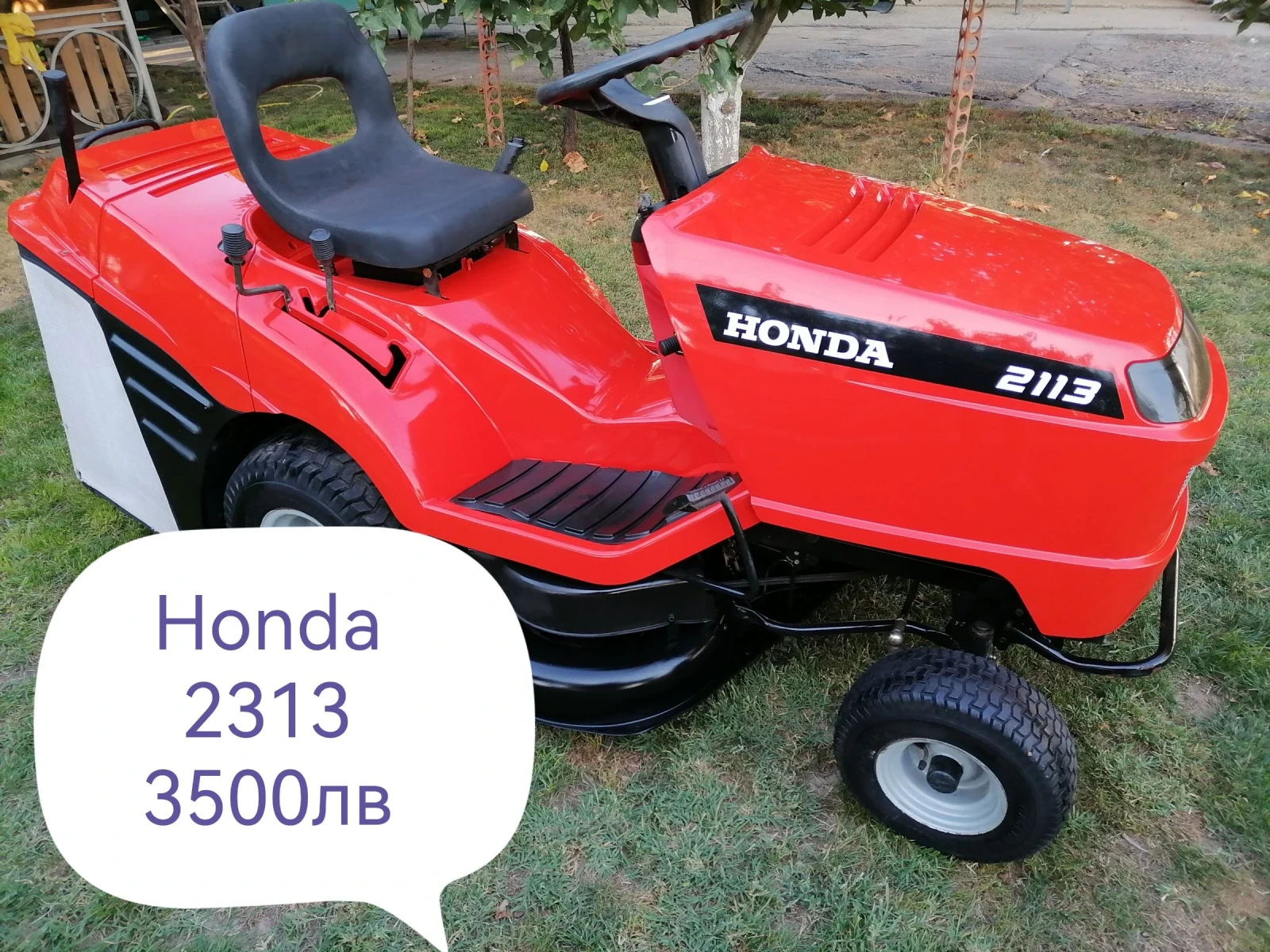 ������� John Deere ��������� ������� | Mobile.bg � ����������� 15