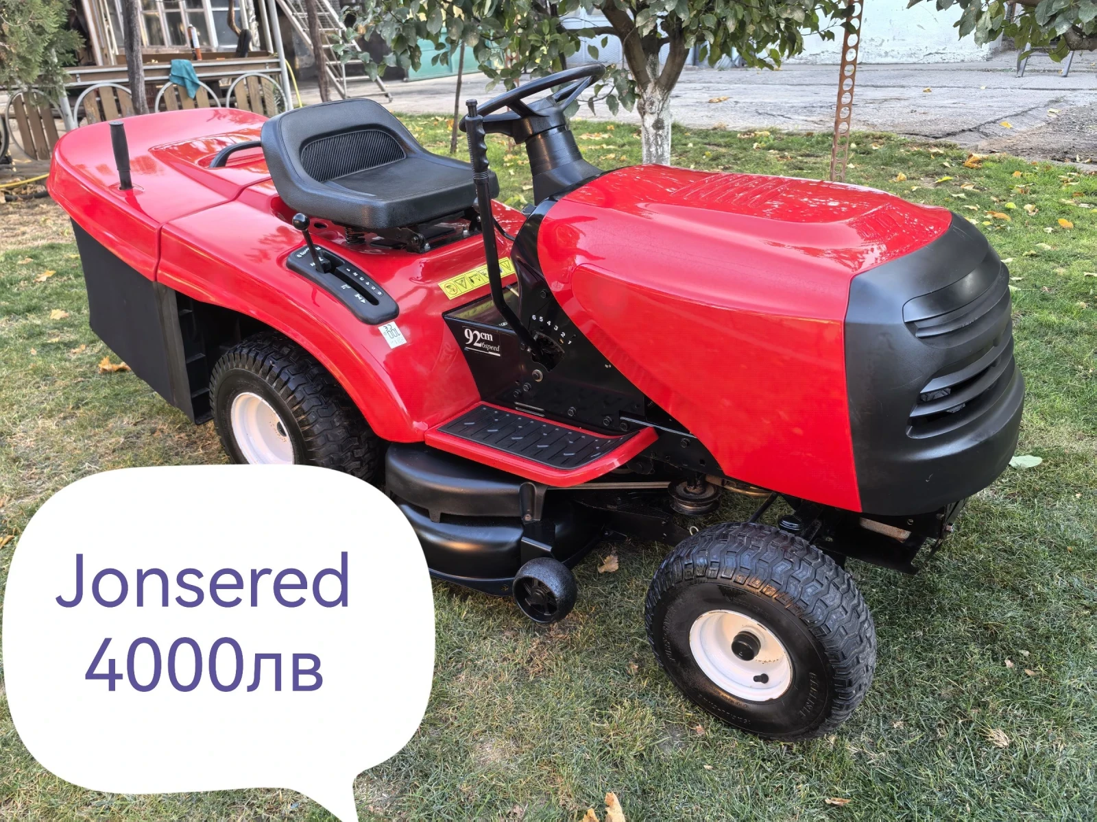 ������� John Deere ��������� ������� | Mobile.bg � ����������� 11