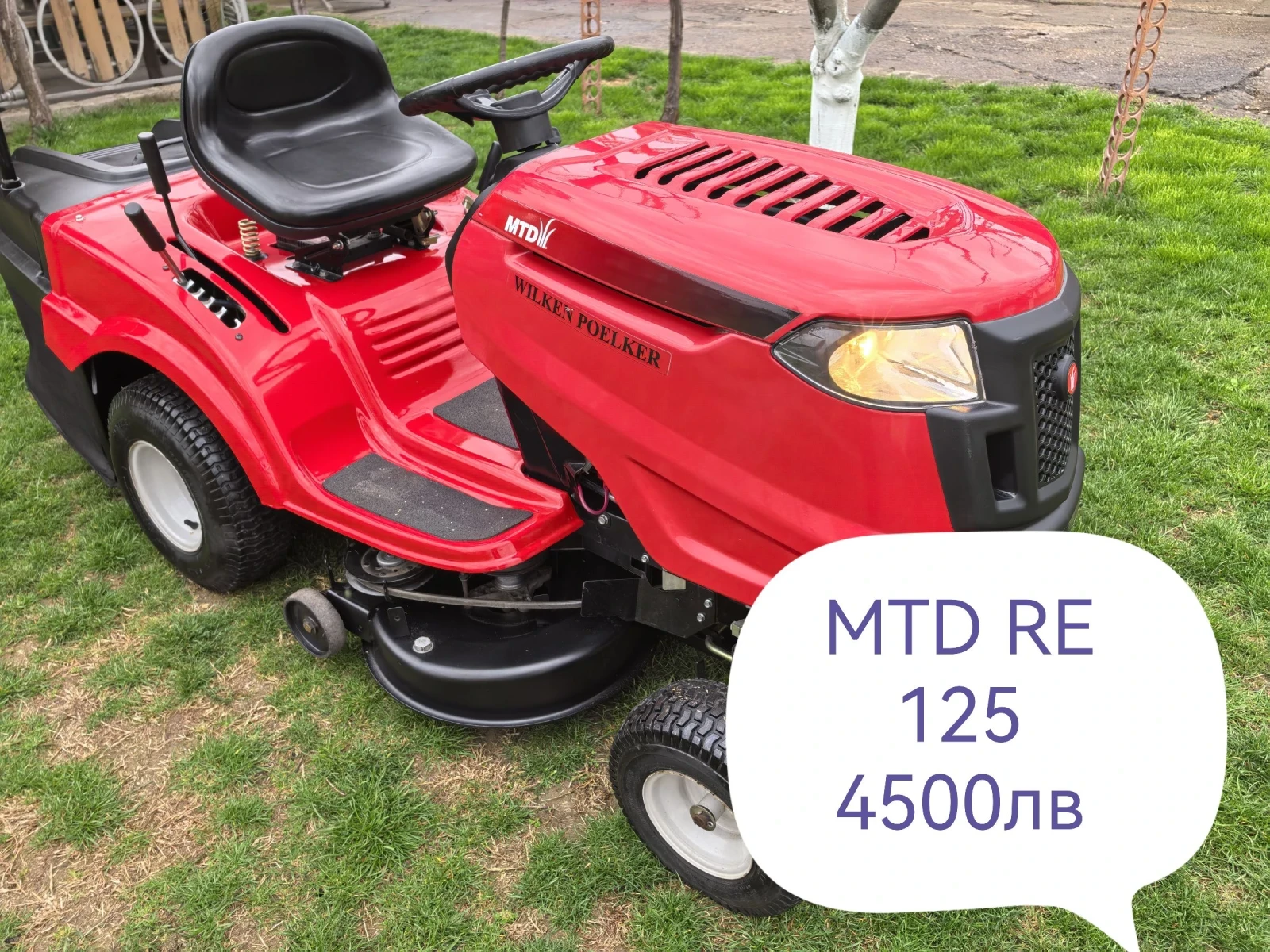 ������� John Deere ��������� ������� | Mobile.bg � ����������� 16