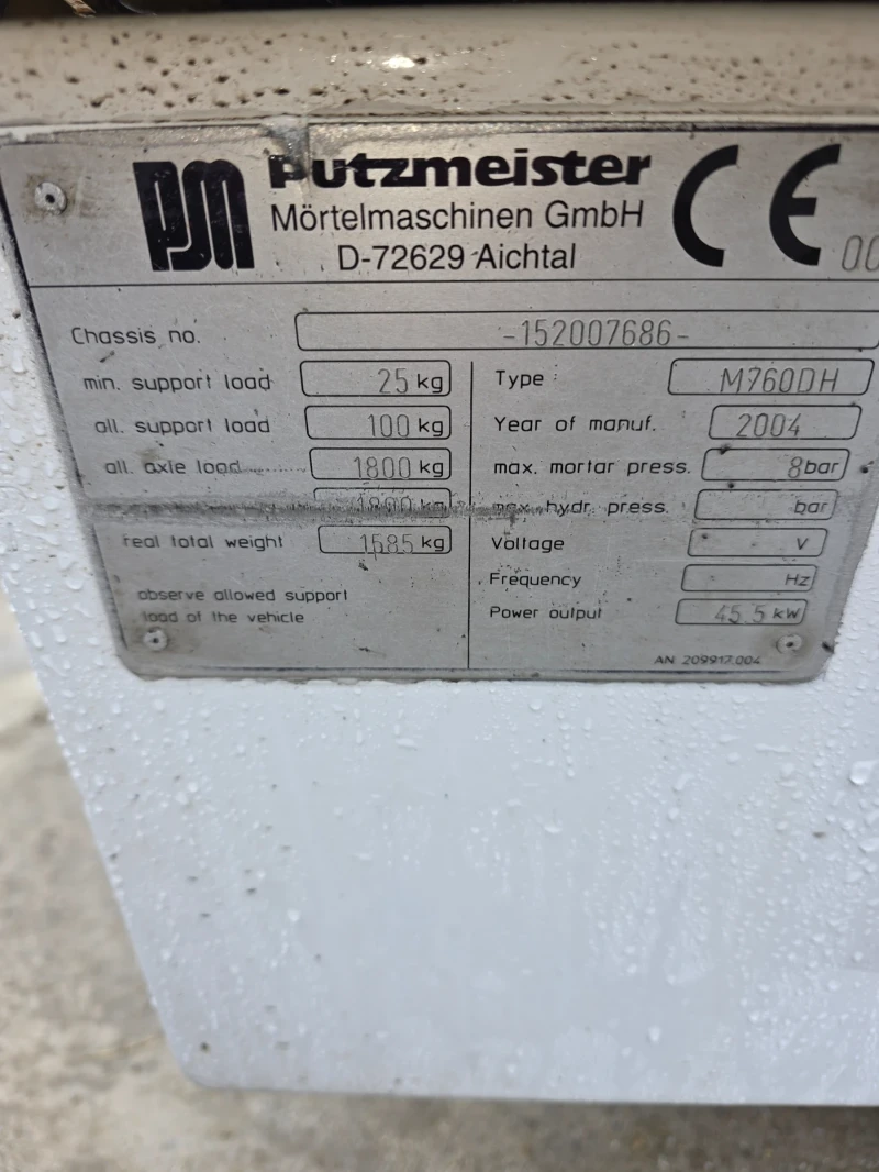 Машини за насипни материали Друга Putzmeister 760, снимка 6 - Индустриална техника - 53285228