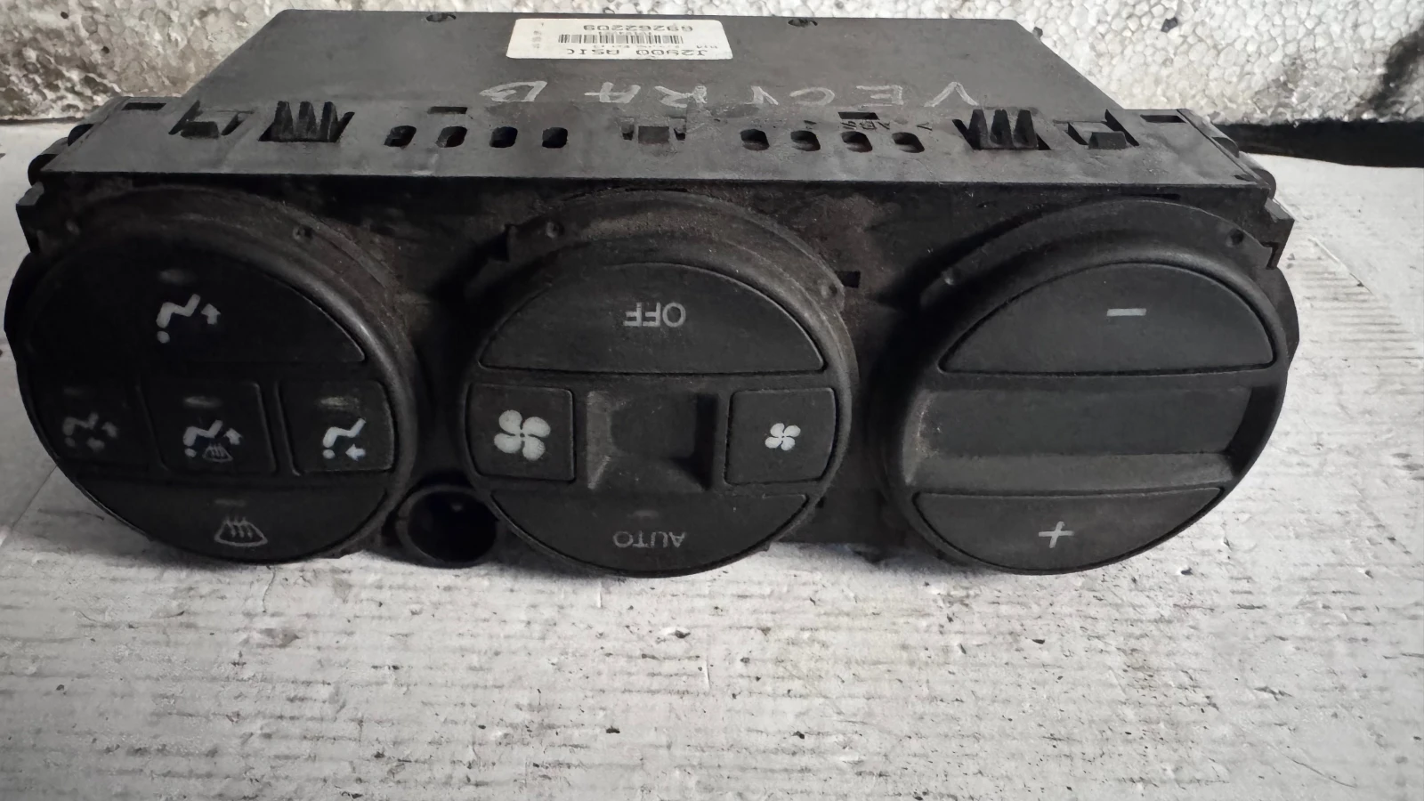 ���������� ���� / ����� / ����� �a Opel Vectra - 69262209 | Mobile.bg � ����������� 1