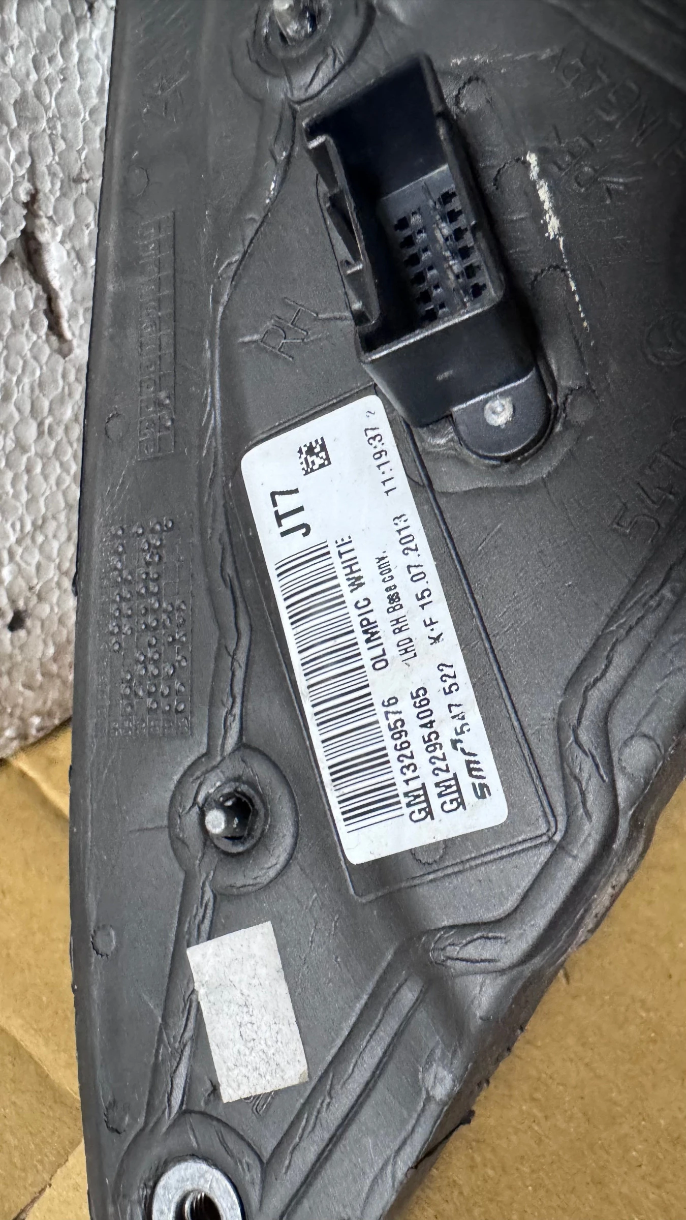   a Opel Insignia - E1021002 / 13269576 / 22954065 | Mobile.bg   2