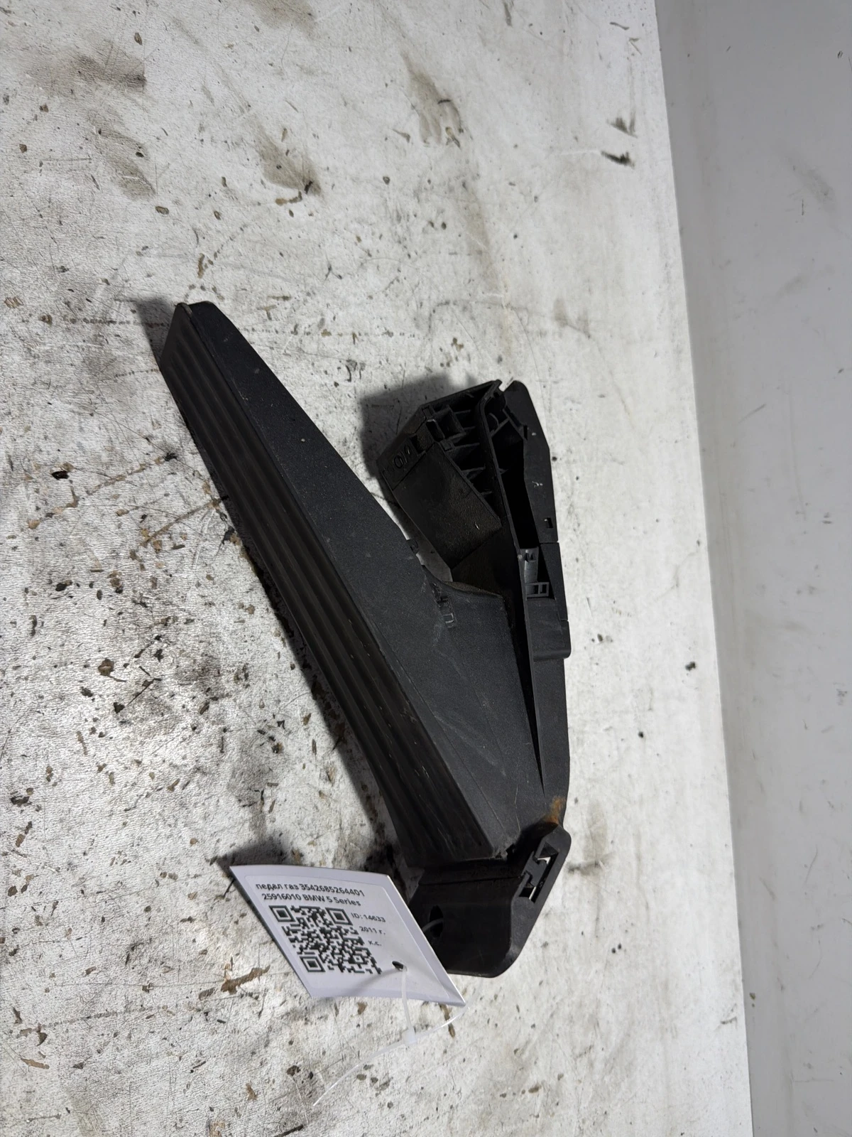 педал газ 3542685264401 25916010 BMW 5 Series