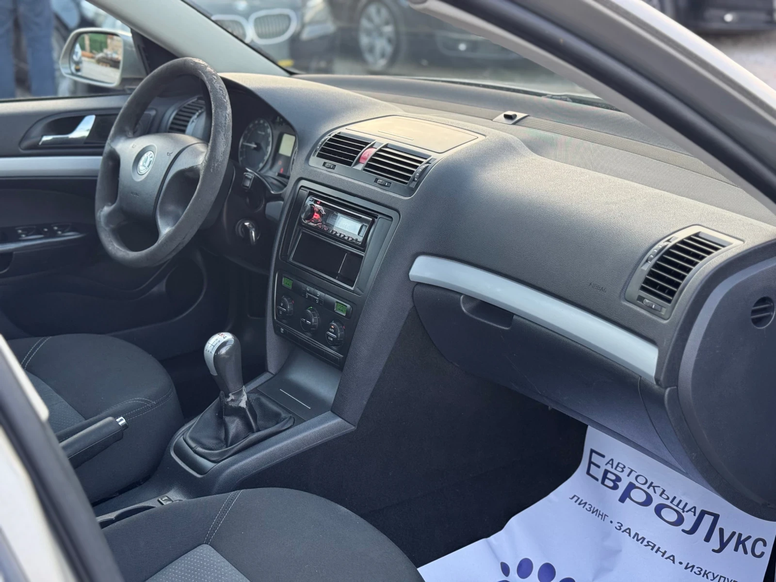 Skoda Octavia 1.9TDI 105кс 6с 4х4 КЛИМАТРОНИК  | Mobile.bg — изображение 15