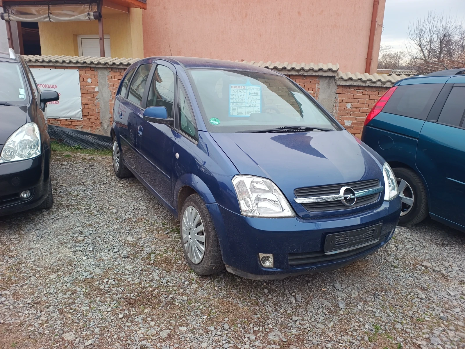 Opel Meriva 1.6 I/ECO// 4  | Mobile.bg   1