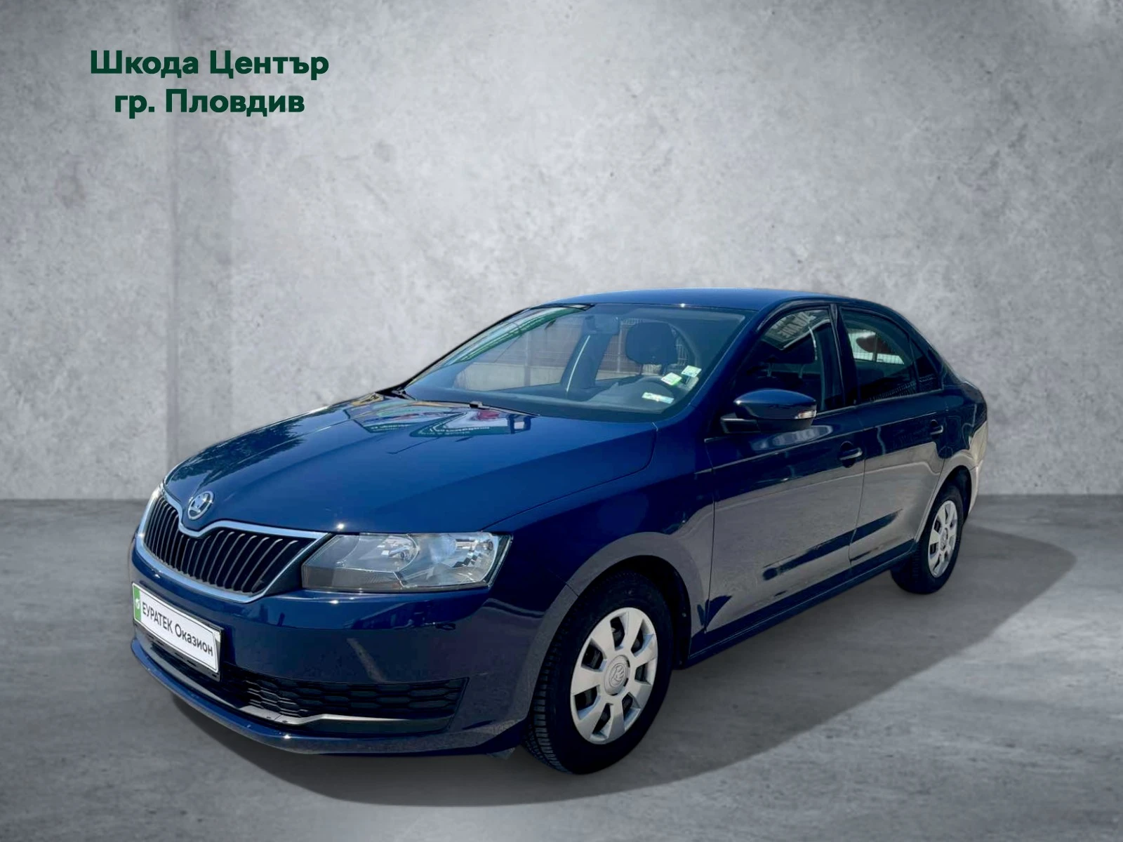 Skoda Rapid 1.0 TSI 95 к.с. | Mobile.bg — изображение 1