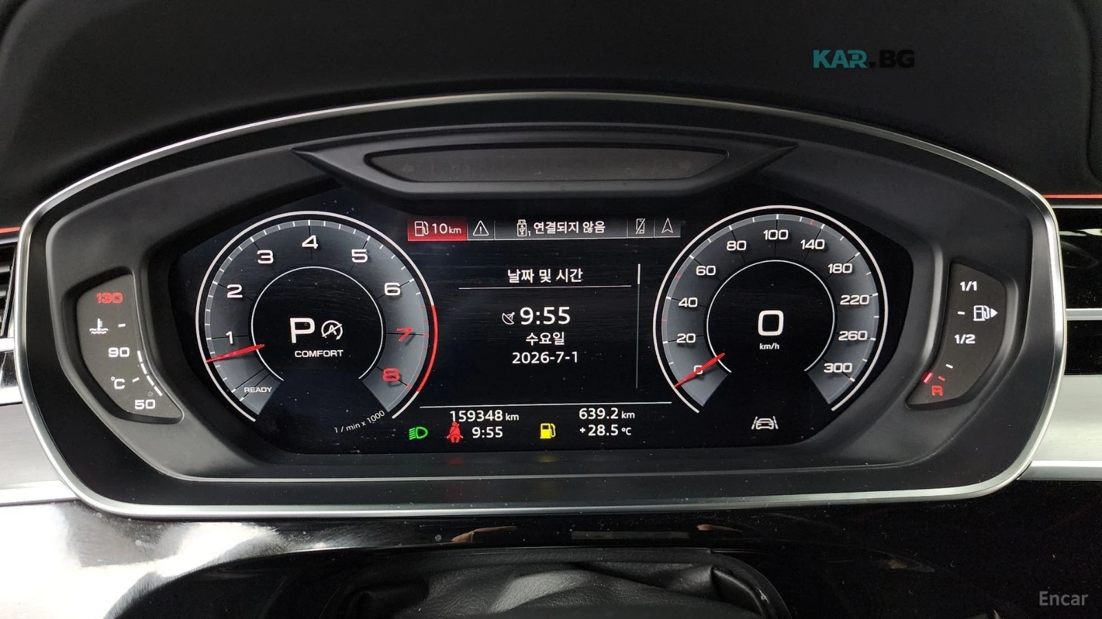 Audi A8 L / 55TFSI / DISTRONIC / HEADUP / 360 /МАСАЖ/ОБДУХ, снимка 8 - Автомобили и джипове - 55265645