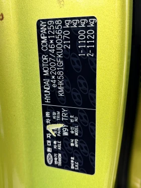 Hyundai Kona PREMIUM 64kw 204pc TERMOPOMPA!!! SOH 99% FUL!!!, снимка 16 - Автомобили и джипове - 53636162