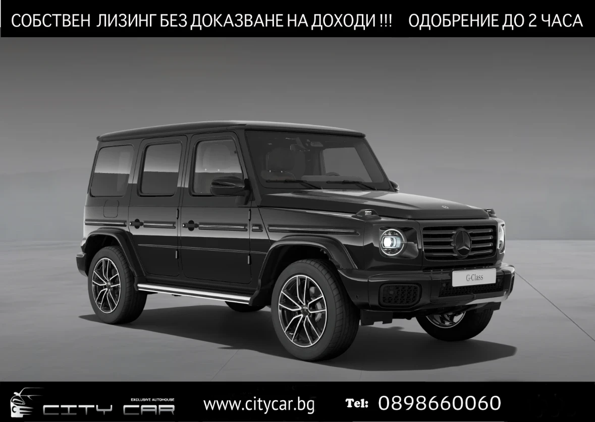 Mercedes-Benz G 63 AMG d / 4-MATIC / AMG / EXCLUSIVE / NIGHT / BURM /