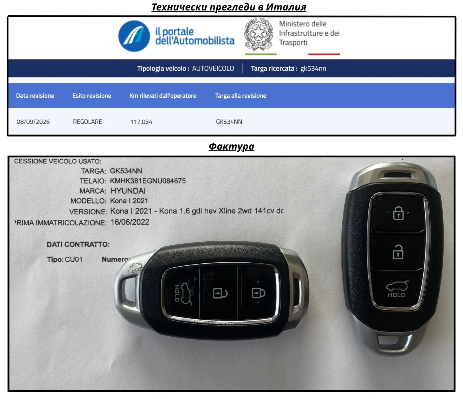 Hyundai Kona 1.6GDI HEV XLINE | Mobile.bg � ����������� 17