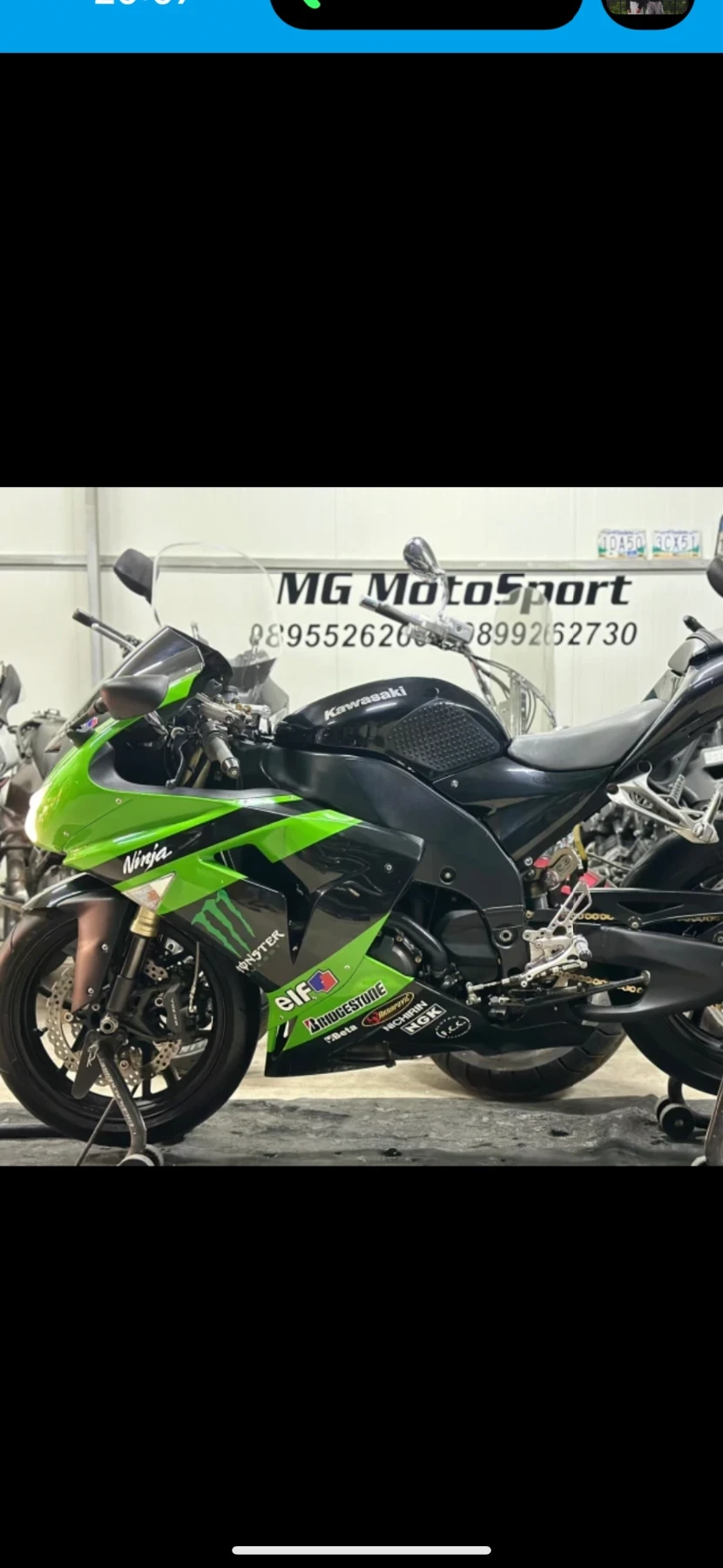 Kawasaki Zx Zx10R - изображение 3