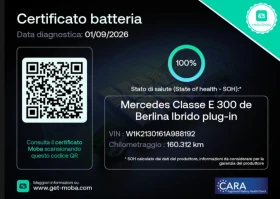 Mercedes-Benz E 300 !!!ОЧАКВАН ВНОС!!! 2.0 PHEV 306hp SOH100%, снимка 10
