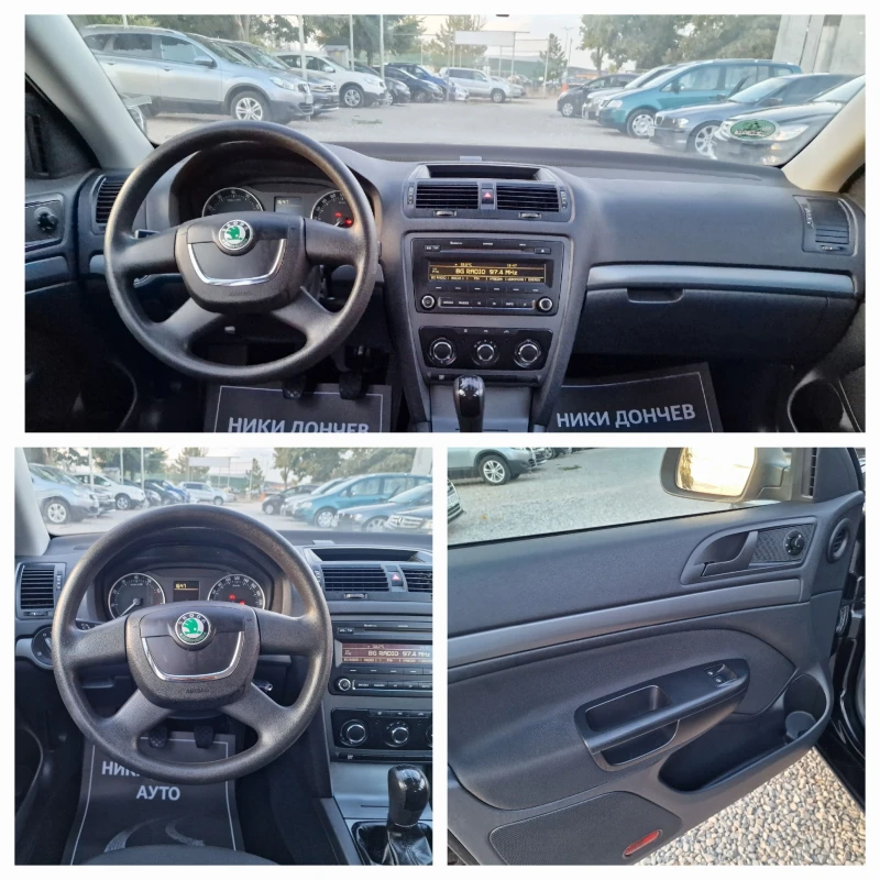 Skoda Octavia 1.4tsi-122k.s-euro5, снимка 11 - Автомобили и джипове - 47357758