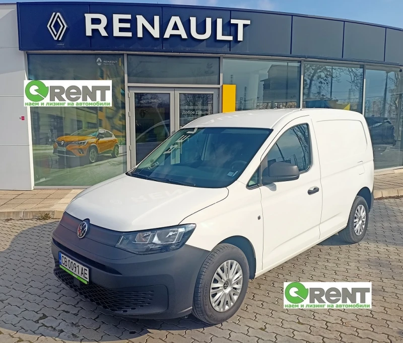 VW Caddy 2900лв за получаване, 2.0 TDi VAN 1+ 1м, снимка 1 - Автомобили и джипове - 48991276