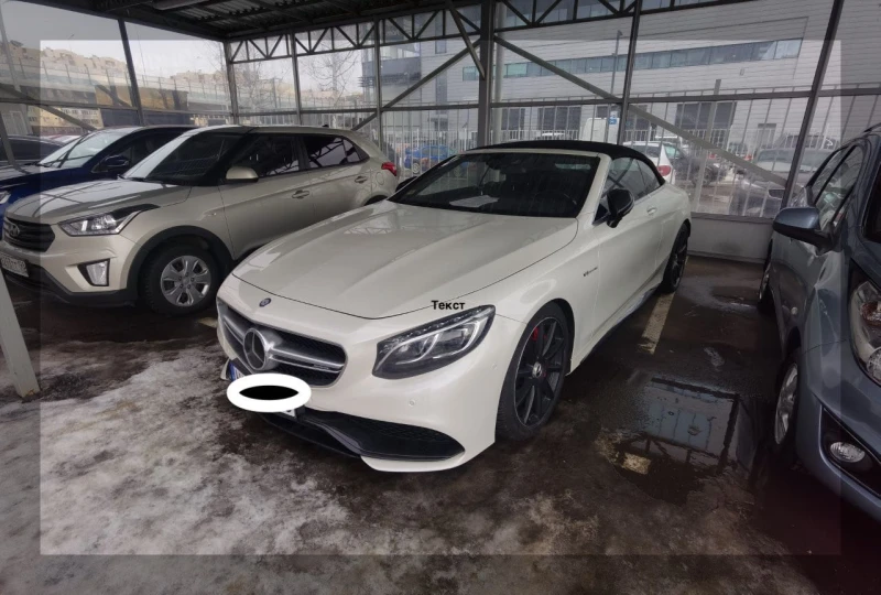 Mercedes-Benz S 63 AMG, снимка 6 - Автомобили и джипове - 49523832