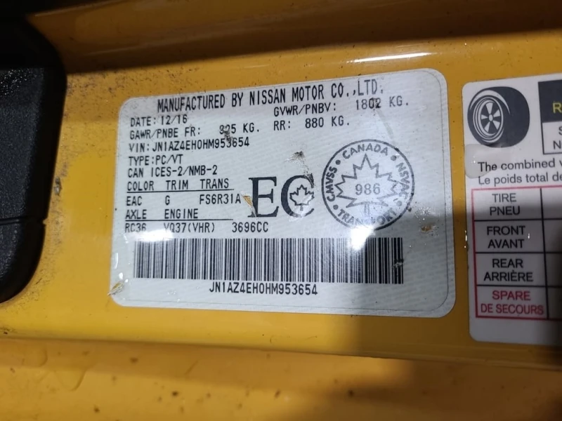 Nissan 370Z * MT * CARFAX * БЕЗ ПЪРВОНАЧАЛНА ВНОСКА, снимка 7 - Автомобили и джипове - 53354298