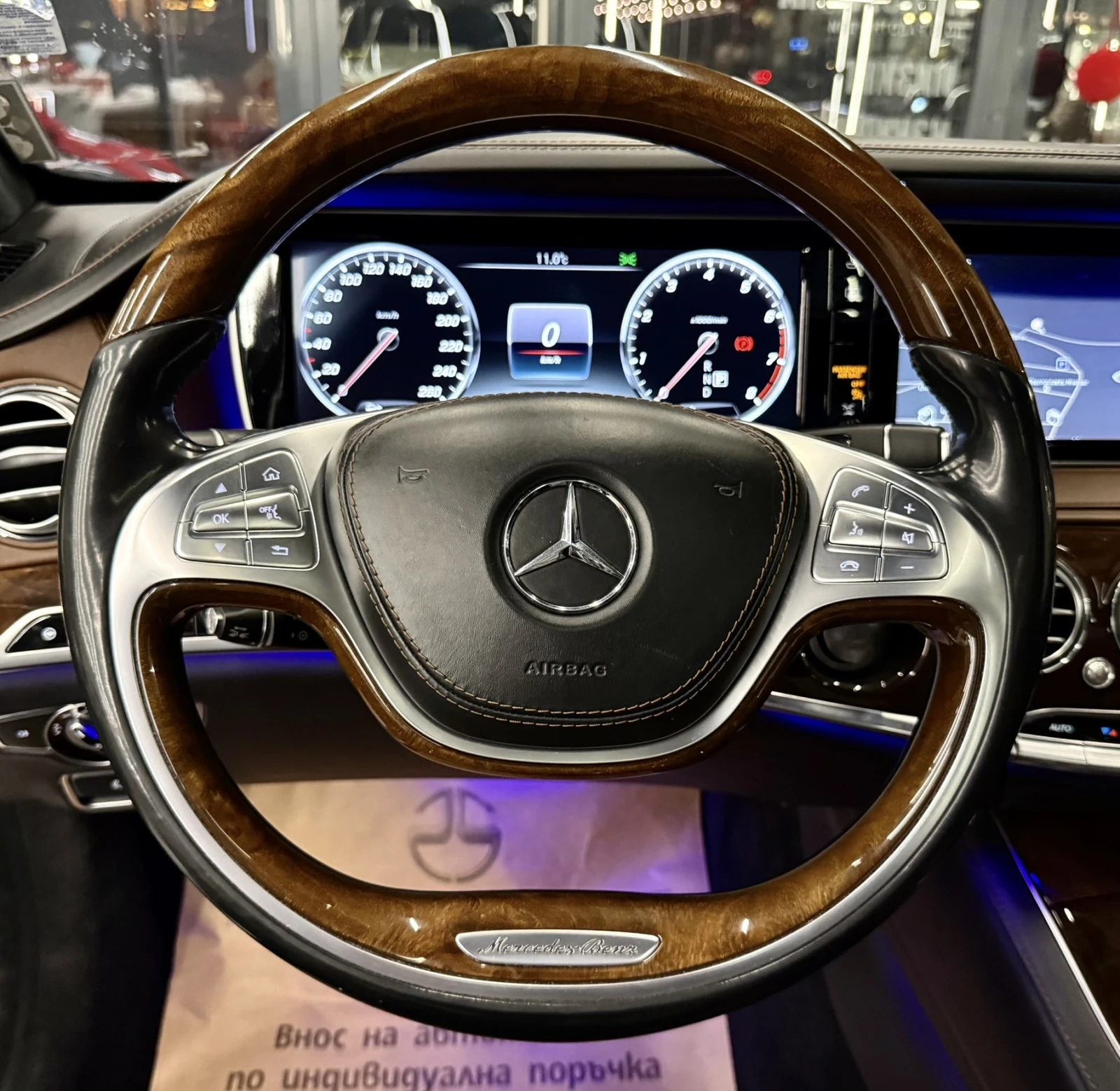 Maybach S 560 4Matik* S500* ��������* ������ | Mobile.bg � ����������� 15