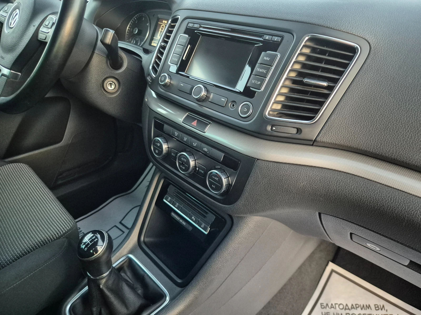 VW Sharan 2.0TDI* 7-МЕСТЕН* NAVI* MEDIA* COMFORTLINE, снимка 11 - Автомобили и джипове - 55467331