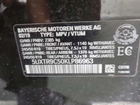 BMW X3 * XDRIVE30I * PANO * 2 ����� * ������� * ����� | Mobile.bg � ����� ������ 15