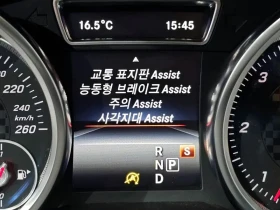 Mercedes-Benz GLE 350 D 4Matic Coupe - ���� 30% ����� | Mobile.bg � ����� ������ 16