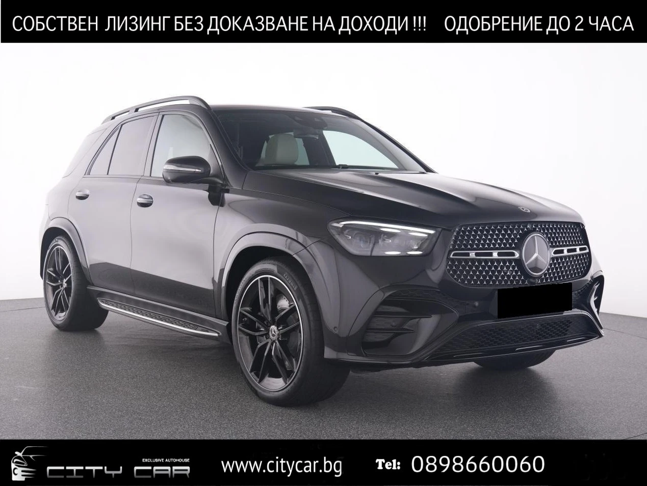 Mercedes-Benz GLE 580 AMG/FACELIFT/4-MATIC/DESIGNO/BURM/PANO/HEAD UP/360 | Mobile.bg   1