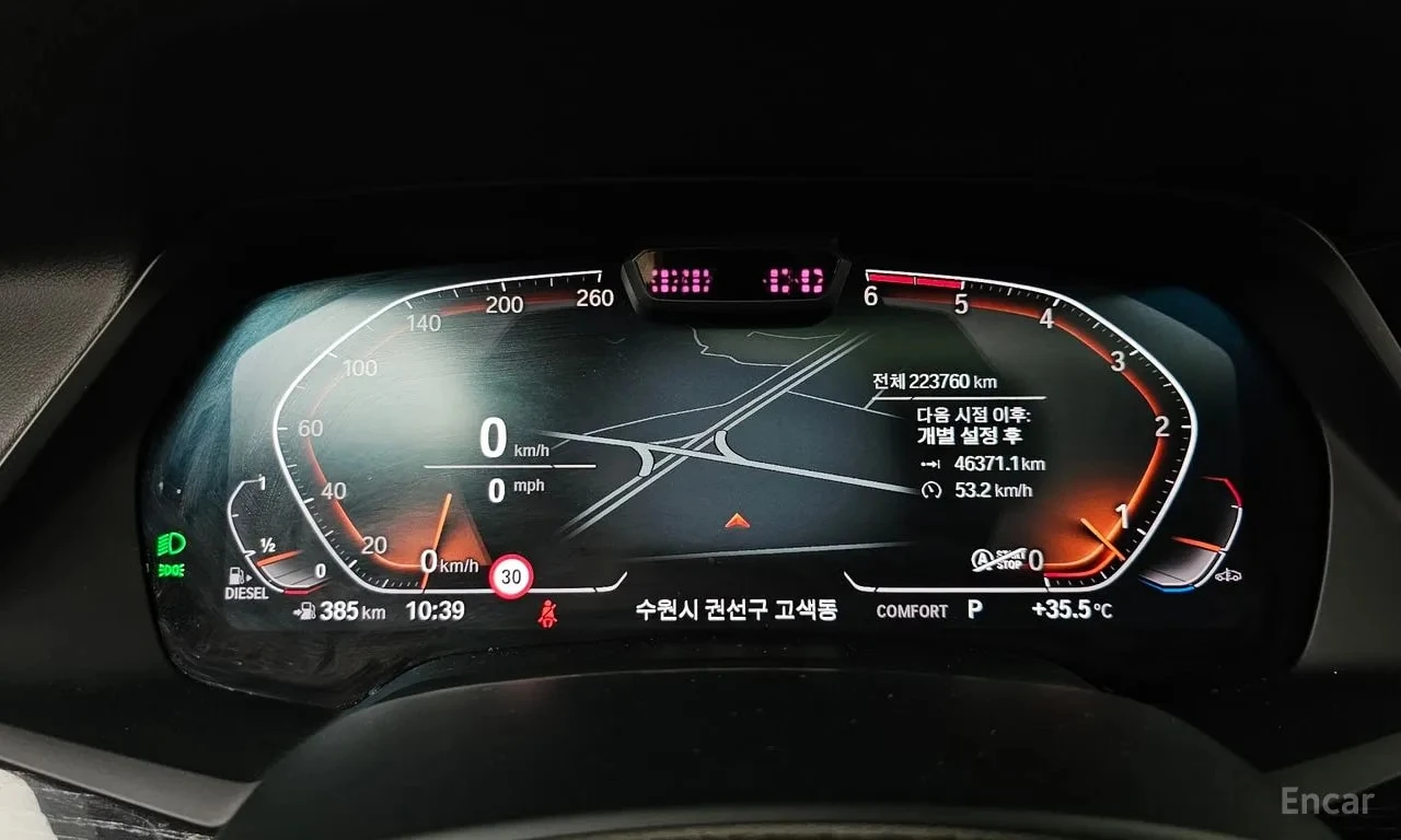 BMW X7 xDrive 30d M Sport 6 STR/ЛАЗЕРИ/МАСАЖИ/ХЕДЪП/, снимка 8 - Автомобили и джипове - 55834134
