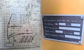 Iveco 80 Кран 17м!. Самосвал 5.4м., снимка 13