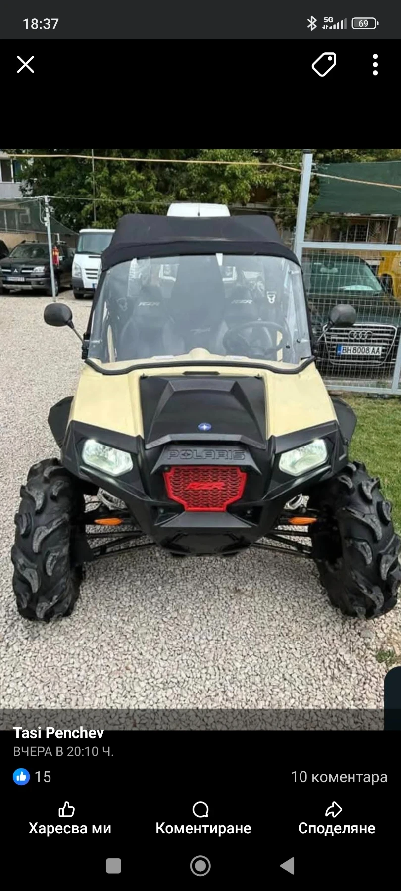 Polaris RZR RZR 800