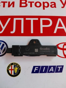 6520-5A1D0B1-01 Антена KEYLESS BMW IX1 2023 023AA0269G, снимка 1