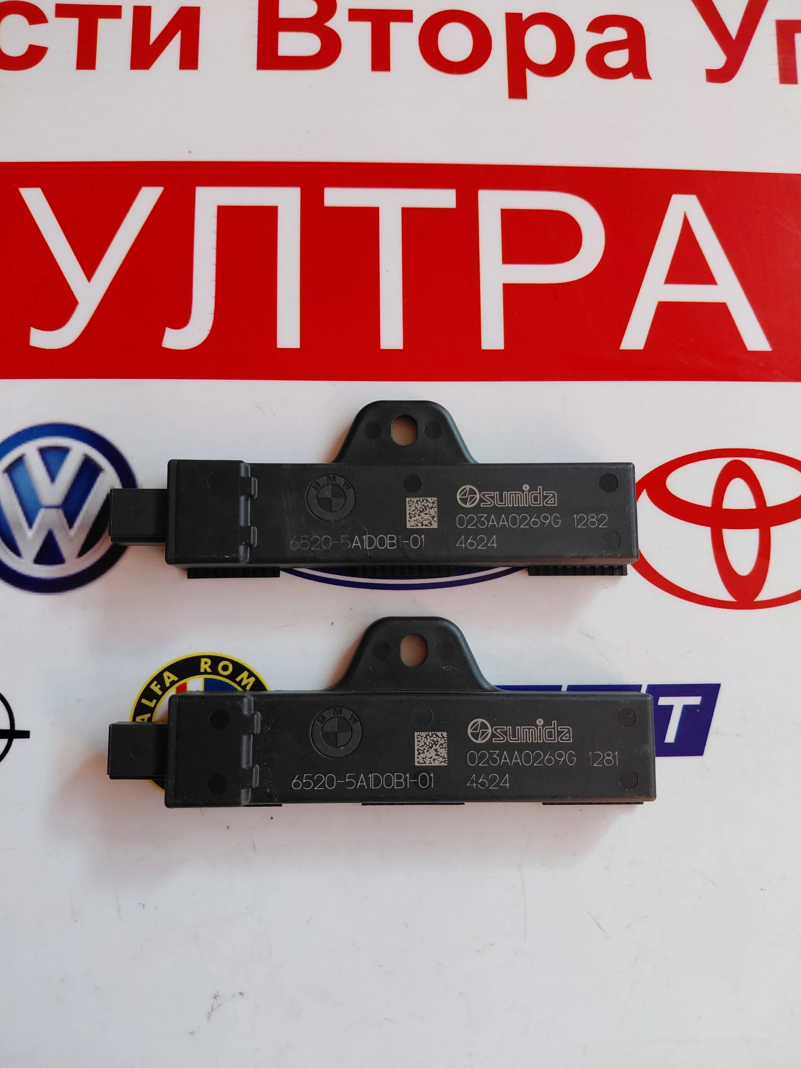 6520-5A1D0B1-01 Антена KEYLESS BMW IX1 2023 023AA0269G, снимка 3 - Части - 52820584