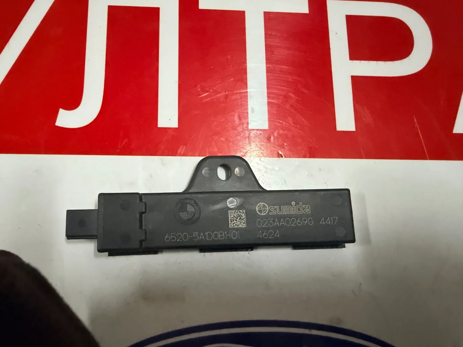 6520-5A1D0B1-01 ������ KEYLESS BMW IX1 2023 023AA0269G | Mobile.bg � ����������� 2