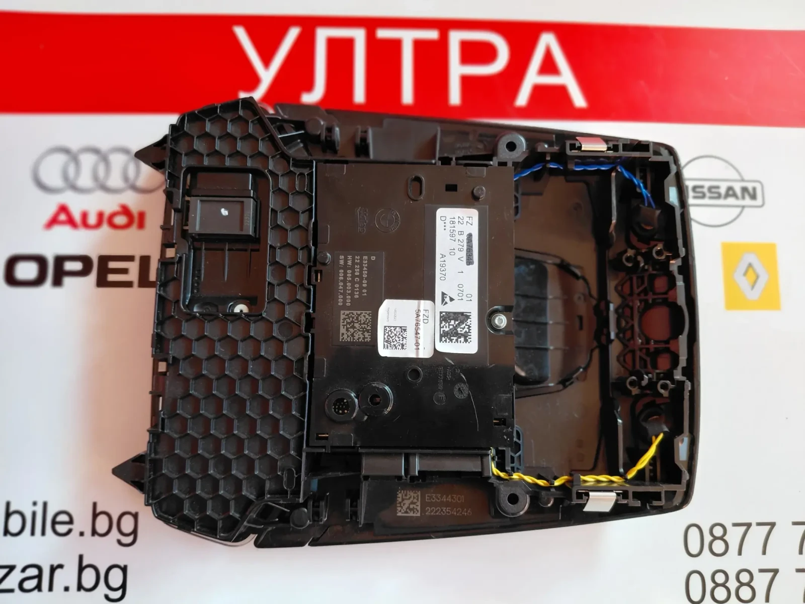 5A76547-01 Плафон за BMW iX1 xDrive30 E3344301  18159710, снимка 3 - Части - 53798162