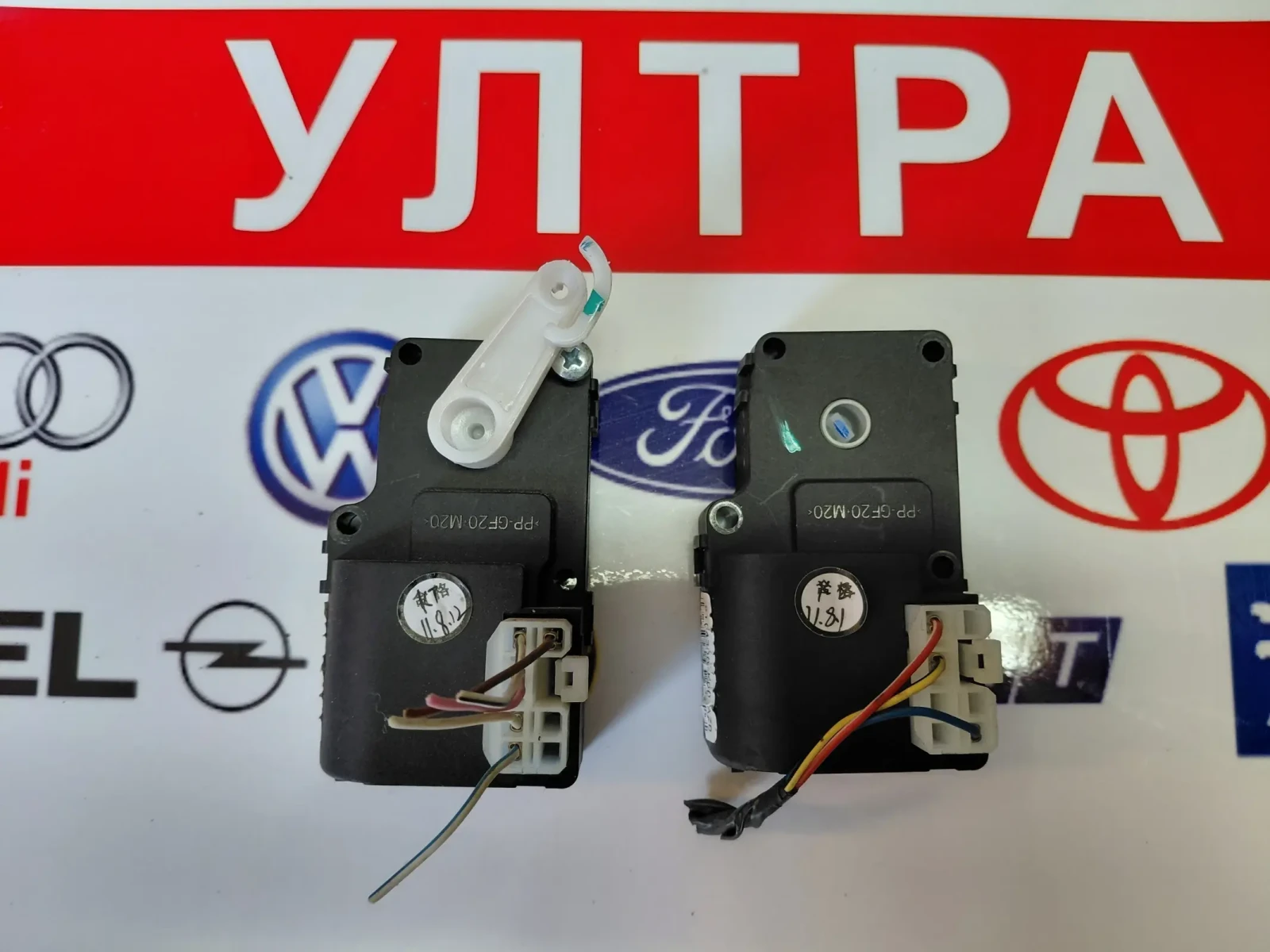 8104300-K00 AZD Моторче клапа парно GREAT WALL HOVER H5 8101300-K00 AZD, снимка 3 - Части - 55442292