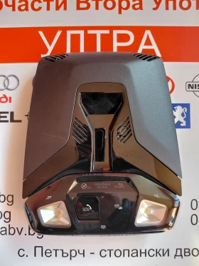 ����� �� �������� �� 5A76547-01 ������ �� BMW iX1 xDrive30 E3344301  18159710