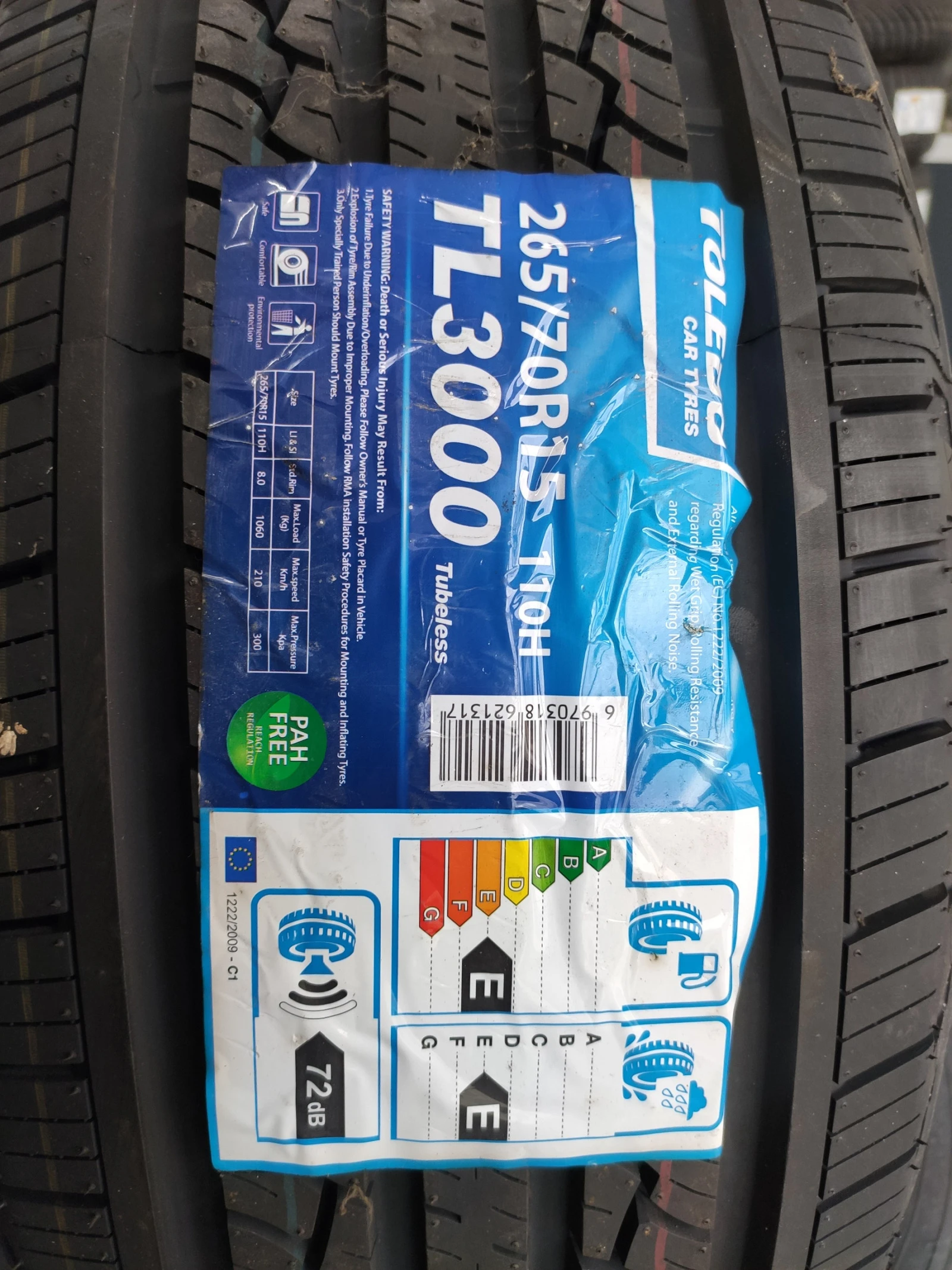  265/70R15 | Mobile.bg   3