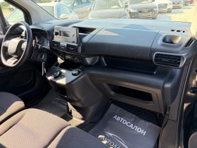 Citroen Berlingo 1.5BLUEHDI 130 EAT8 SES VAN M CLUB(96 KW), снимка 10