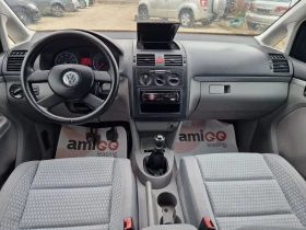 VW Touran Валидни немски номера / Лизинг / Бартер/6ск - 5999 лв. - 84341060 13