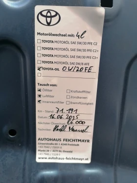 Toyota Auris, снимка 15