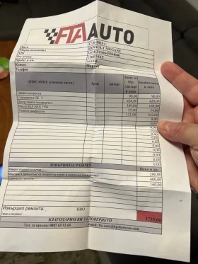 Renault Megane Grandtour - СПЕШНО!! - 3200 € / 6258.66 лв. - 46825366 13