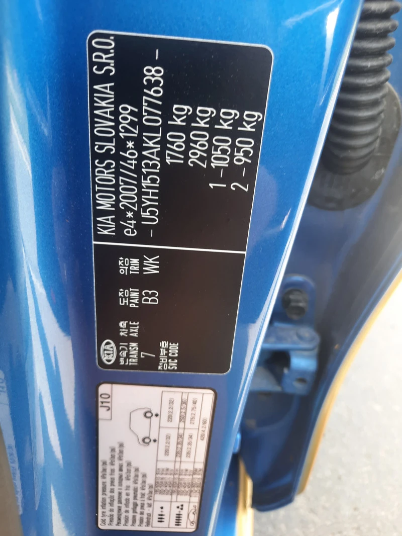 Kia Ceed, снимка 13 - Автомобили и джипове - 46316890