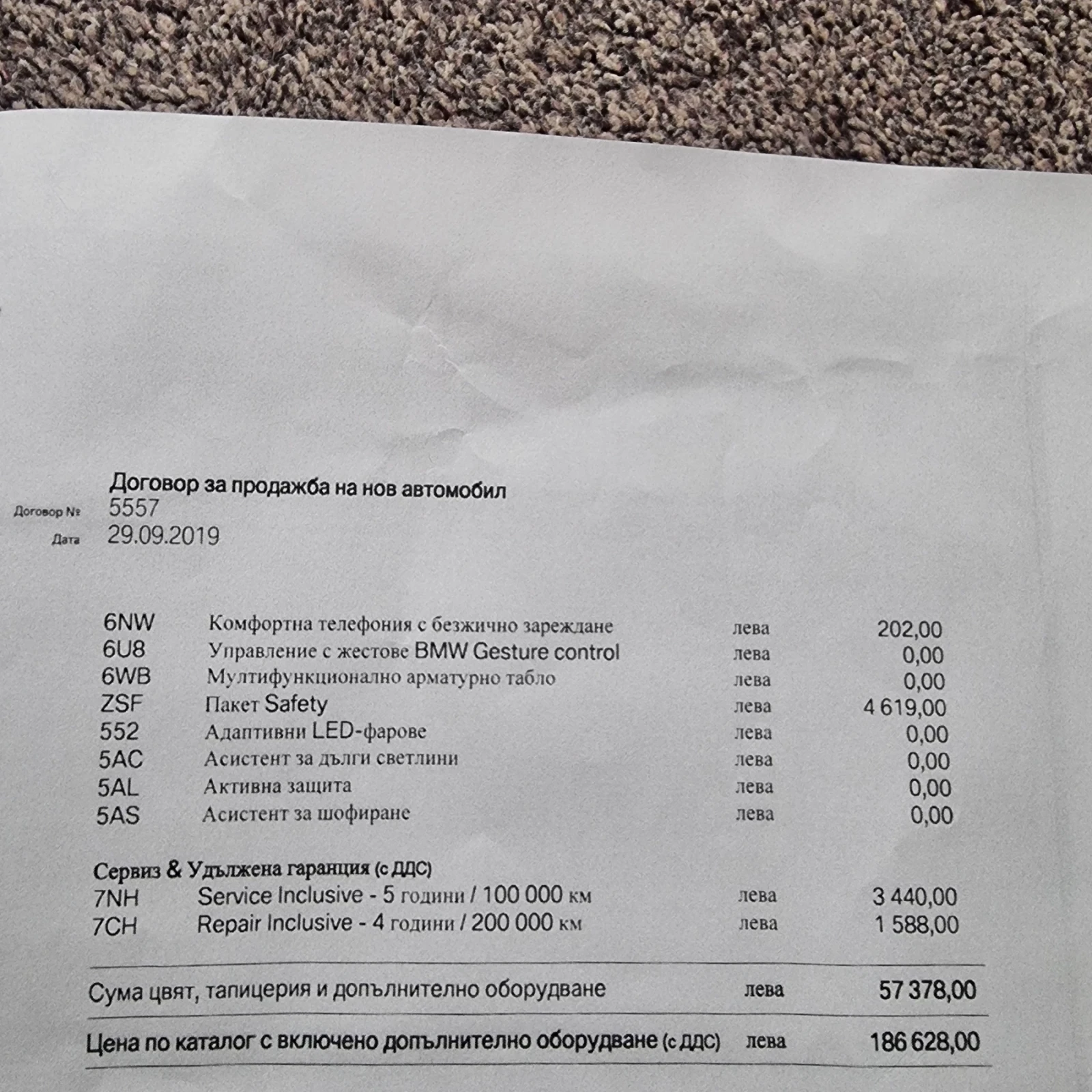 BMW 540 Xdrive  | Mobile.bg   15