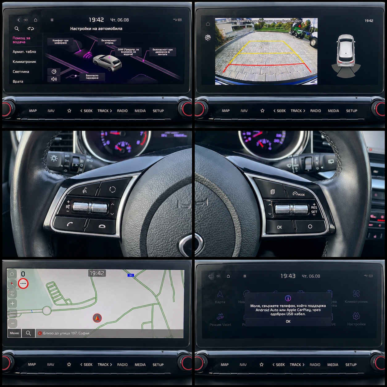 Kia Ceed 1.4 T-GDi/ DynamicPlusLine/ACC | Mobile.bg � ����������� 15