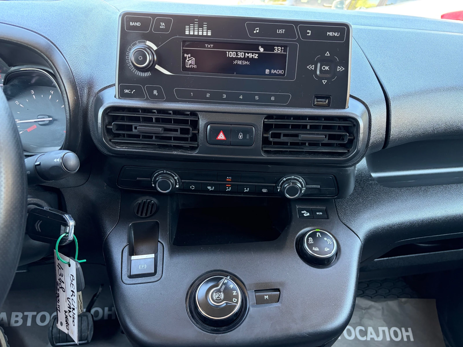 Citroen Berlingo 1.5BLUEHDI 130 EAT8 SES VAN M CLUB(96 KW), снимка 16 - Автомобили и джипове - 55500346