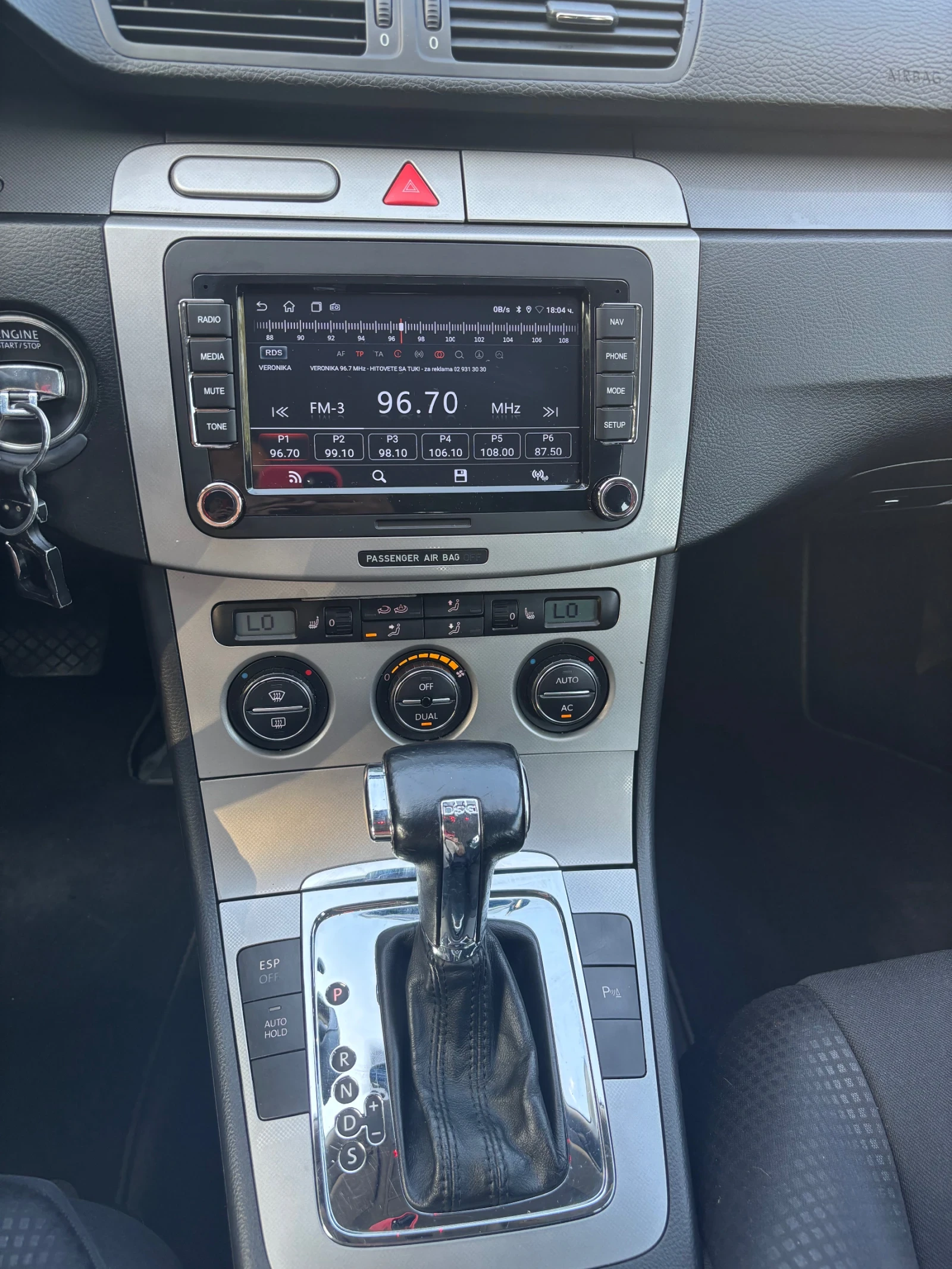VW Passat Автоматик-перфектна, снимка 14 - Автомобили и джипове - 55589013