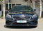 Обява за продажба на Mercedes-Benz S 350 d AMG Line  ~95 999 лв. - изображение 1